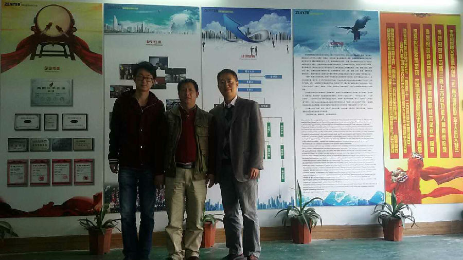 客戶鄭總和家人一行到公司商談業務合作 客戶鄭總和家人一行到公司商談業務合作