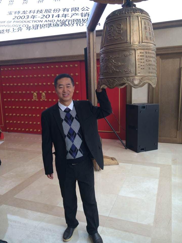 在中國首都--北京共同敲響振野智能股票開市寶鐘 在中國首都--北京共同敲響振野智能股票開市寶鐘