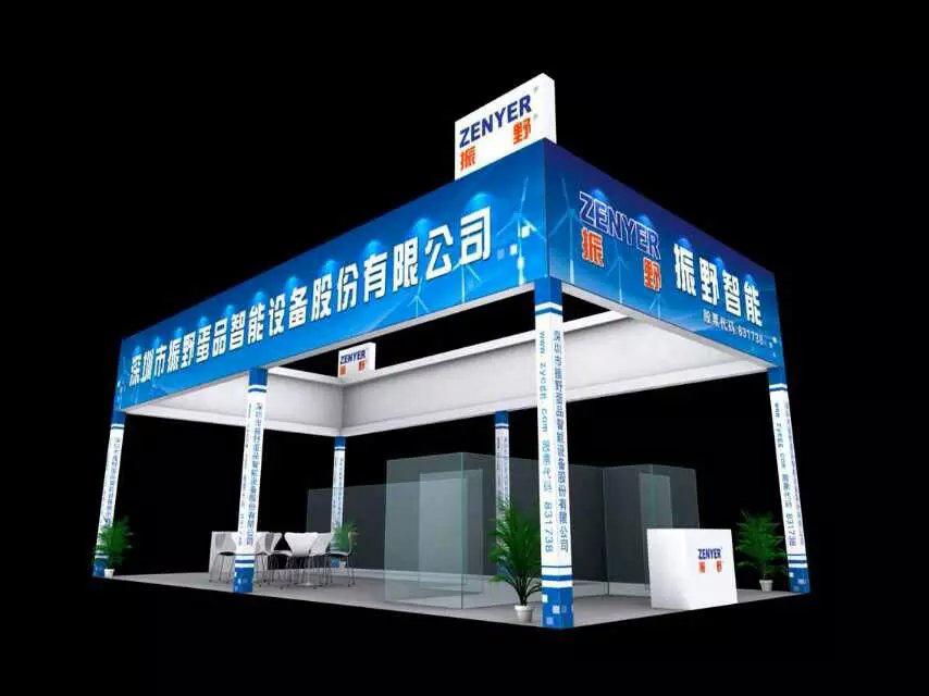 行業性的盛會,期待您的參與! 行業性的盛會,期待您的參與!