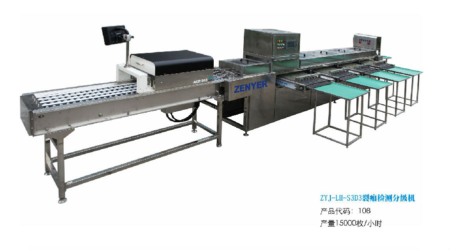 振野與日本南備邇(NABEL)首次成功合作——蛋品裂痕檢測分級設備 振野與日本南備邇(NABEL)首次成功合作——蛋品裂痕檢測分級設備