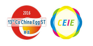 深圳振野與您相約江西南昌第十三屆蛋品科技大會 深圳振野與您相約江西南昌第十三屆蛋品科技大會