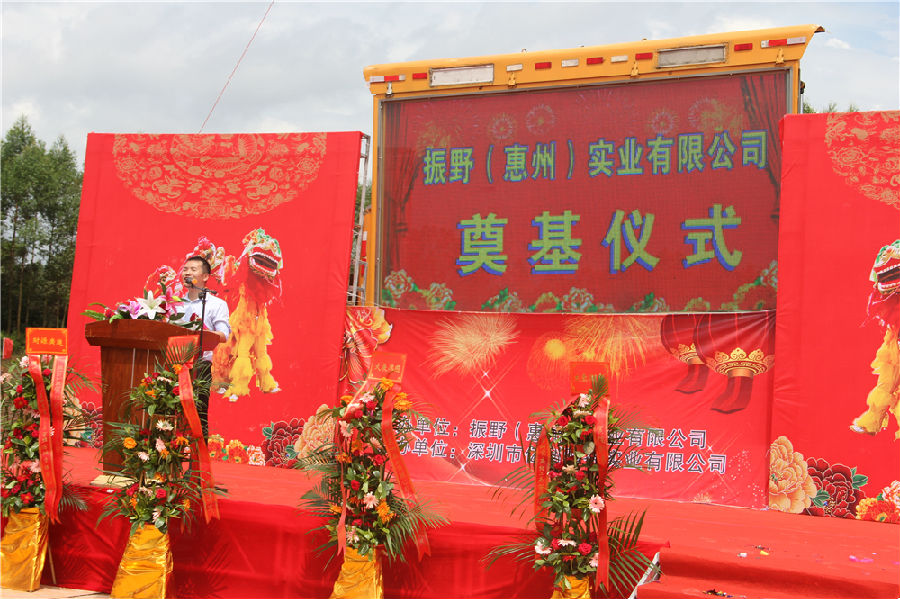 發(fā)言2 (2).jpg