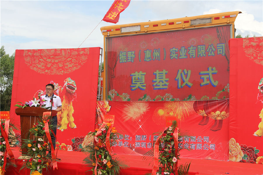 發(fā)言1 (2).jpg