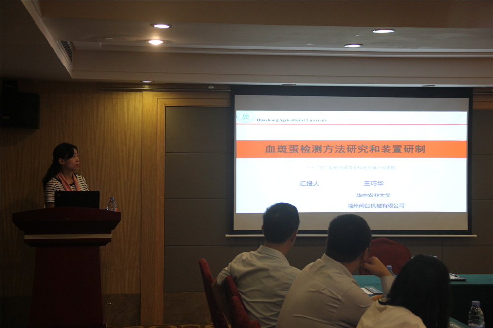 華中農(nóng)業(yè)大學(xué)祝志慧教授作課題交流.jpg 華中農(nóng)業(yè)大學(xué)祝志慧教授作課題交流.jpg