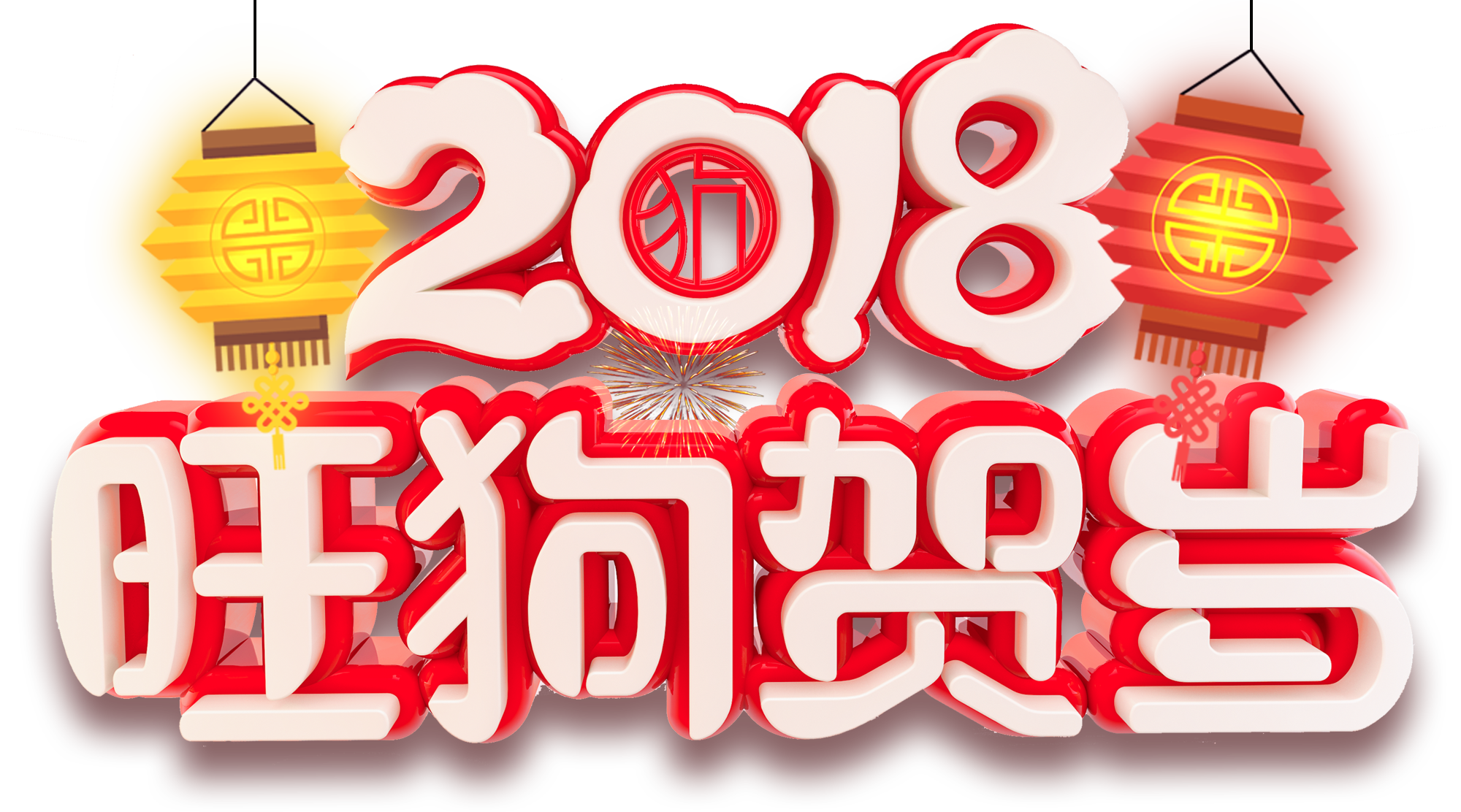 深圳振野2018春節放假通知! 深圳振野2018春節放假通知!