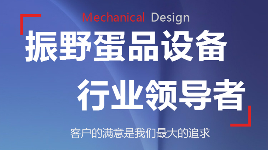 振野智能最新產品集 振野智能最新產品集
