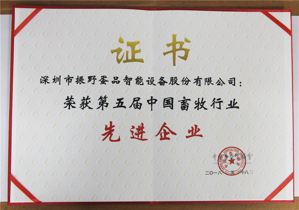 證書1.jpg 證書1.jpg