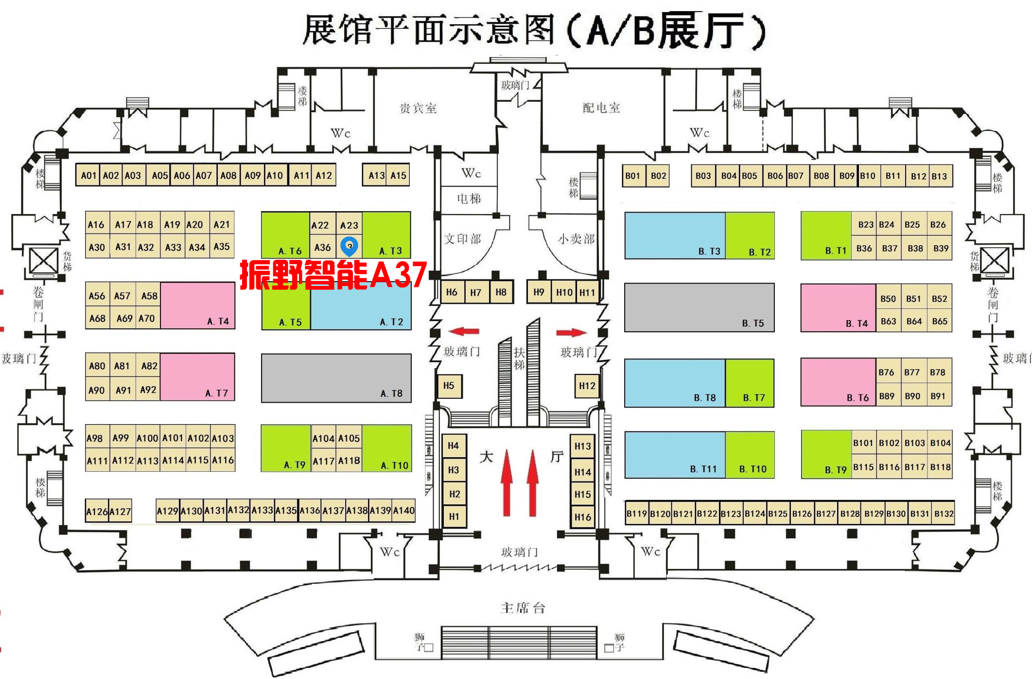 展位圖振野.jpg 展位圖振野.jpg