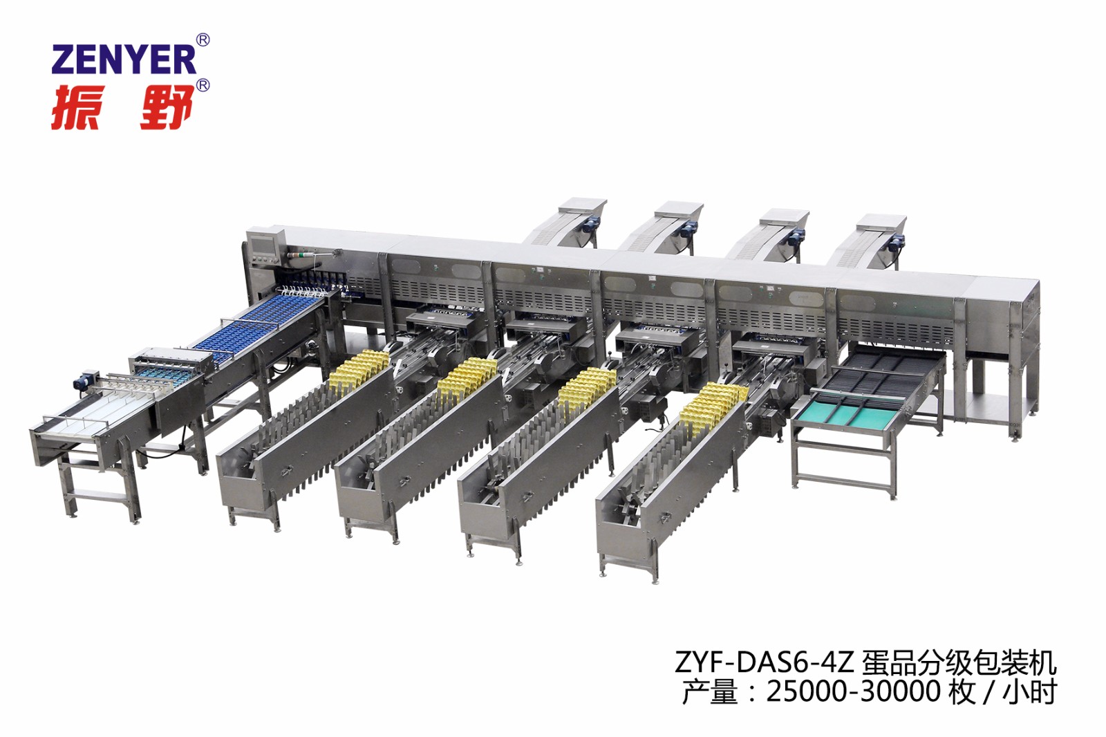 熱烈祝賀振野蛋品分級裝托設備獲得中國畜牧業協會科技創新銀獎 熱烈祝賀振野蛋品分級裝托設備獲得中國畜牧業協會科技創新銀獎