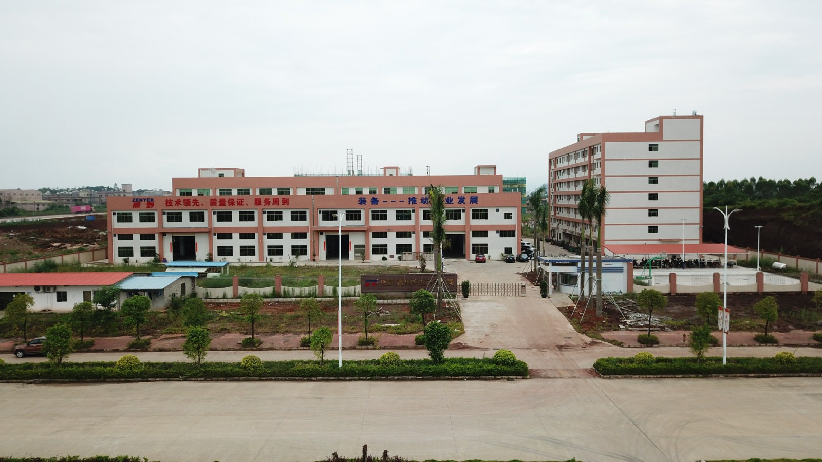 新廠房,新氣象! 新廠房,新氣象!