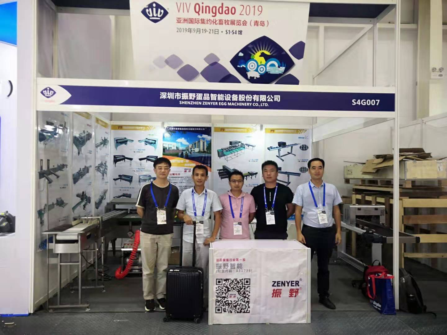 黃金9月,振野亮相青島VIV 黃金9月,振野亮相青島VIV