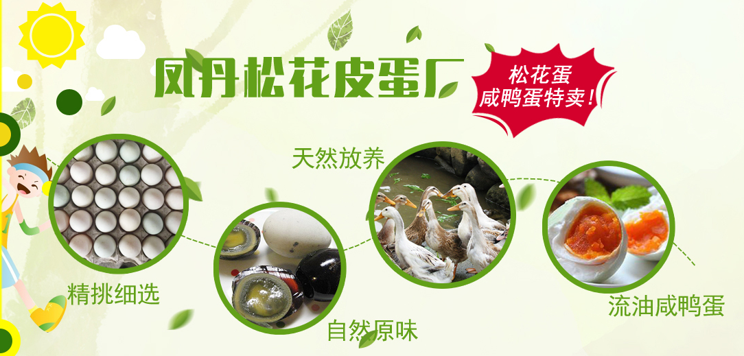 振野裂痕檢測分級機之南陵鳳丹使用現場 振野裂痕檢測分級機之南陵鳳丹使用現場